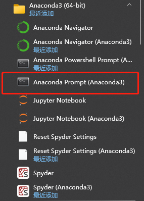 Windows10+Anaconda+pycharm+pytorch+GPU深度环境配置笔记