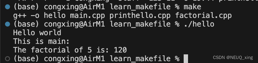 简简单单入门Makefile