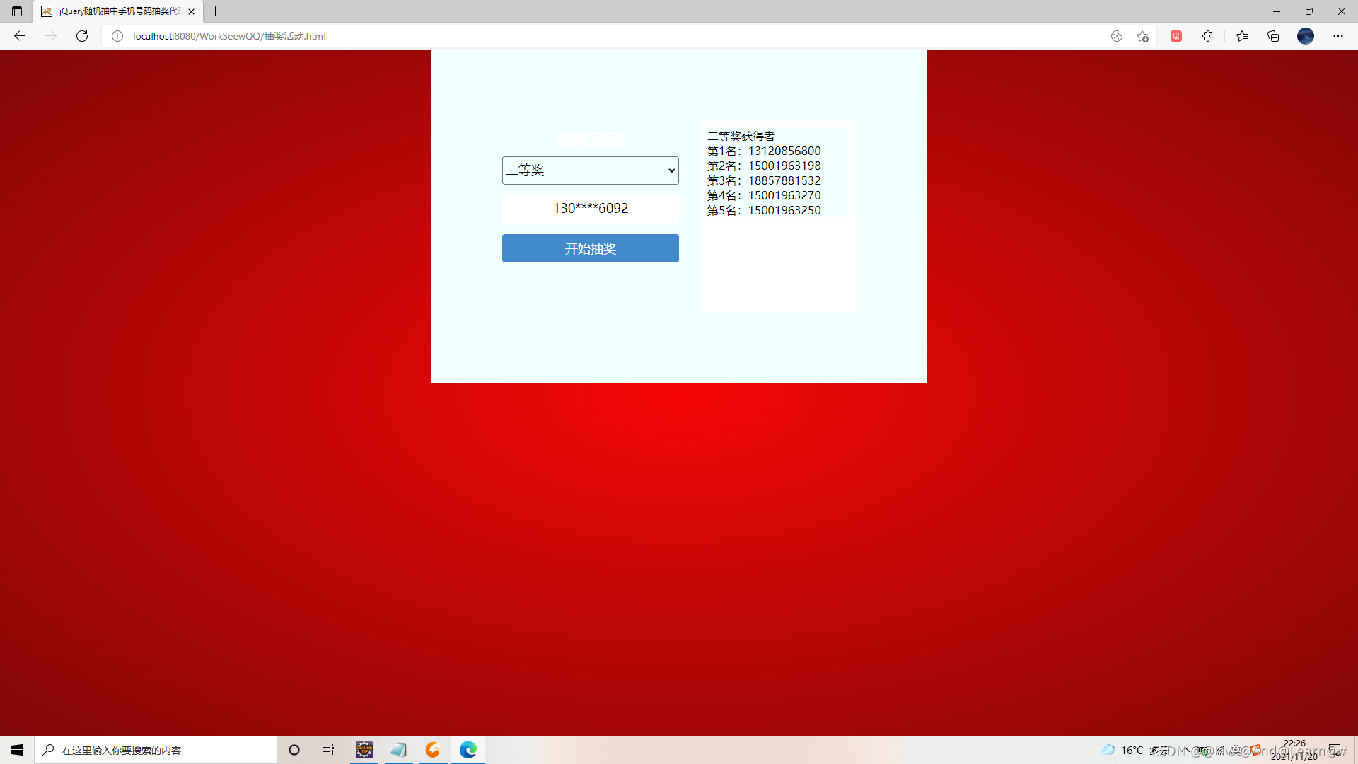 watermark,type_ZHJvaWRzYW5zZmFsbGJhY2s,shadow_50,text_Q1NETiBAQExpdmVAQW5kQExlYXJuQCM=,size_20,color_FFFFFF,t_70,g_se,x_16