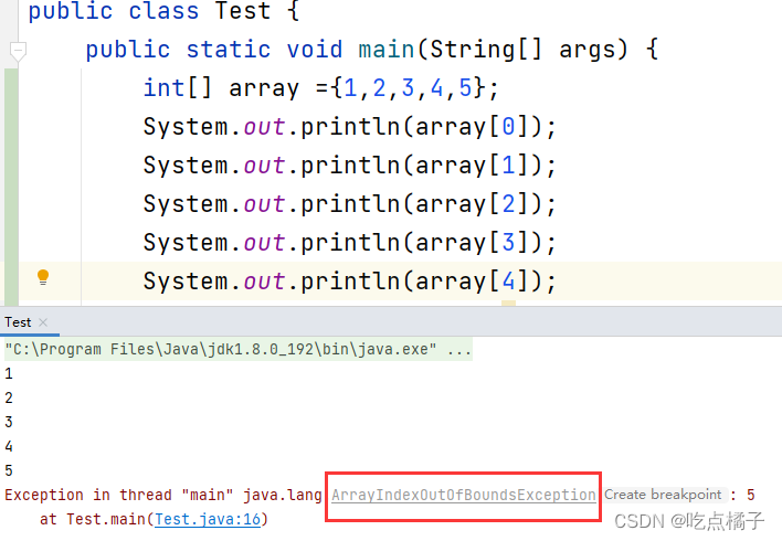 Java中的数组_java数组获取值-CSDN博客