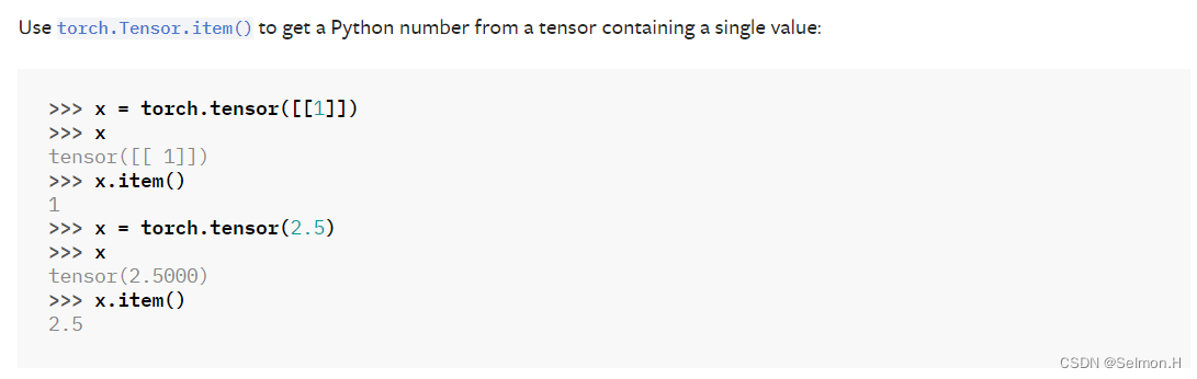 Pytorch/Python中item()的用法