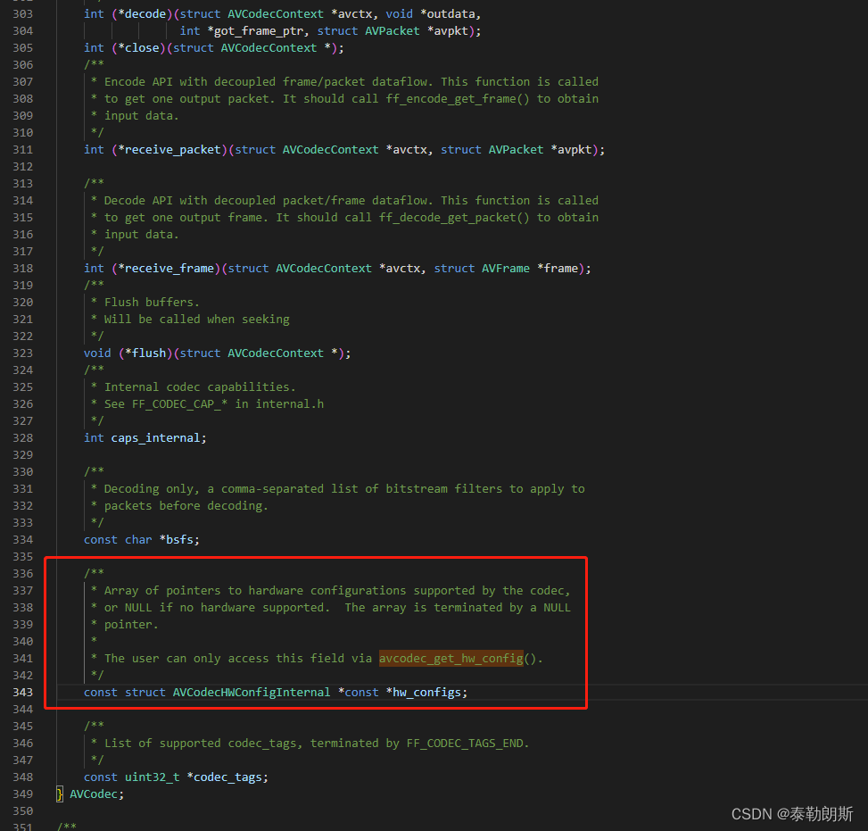 ffmpeg dec中AVCodecHWConfigInternal在那里使用