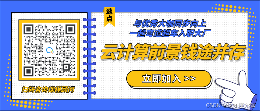 云计算是什么？学习云计算能做什么工作？