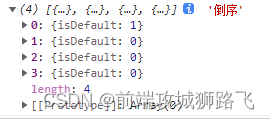 js数组排序，数组按照某个字段正序倒序排序方法，sort()