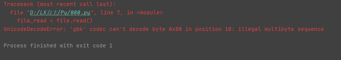 Python报错UnicodeDecodeError: ‘gbk‘ codec can‘t decode byte 0x80 in ...