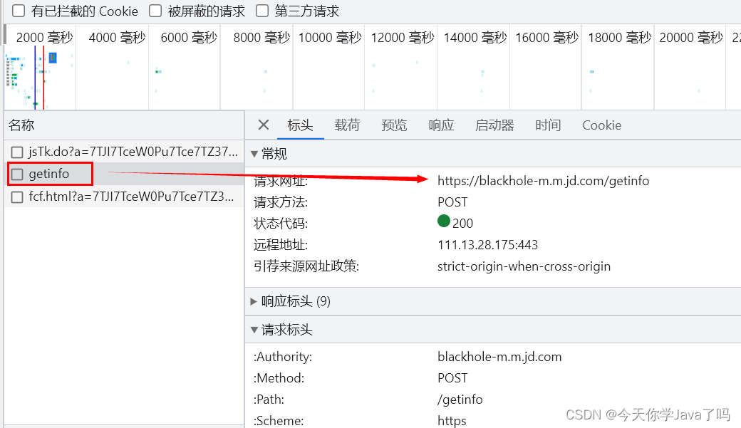 [外链图片转存失败,源站可能有防盗链机制,建议将图片保存下来直接上传(img-lXzhX4s7-1689774433439)(E:/TeduWork/notes-2303/%25E8%25AF%25BE%25E5%25A0%2582%25E7%25AC%2594%25E8%25AE%25B0/Day09/assets/image-20230719092515801.png)]