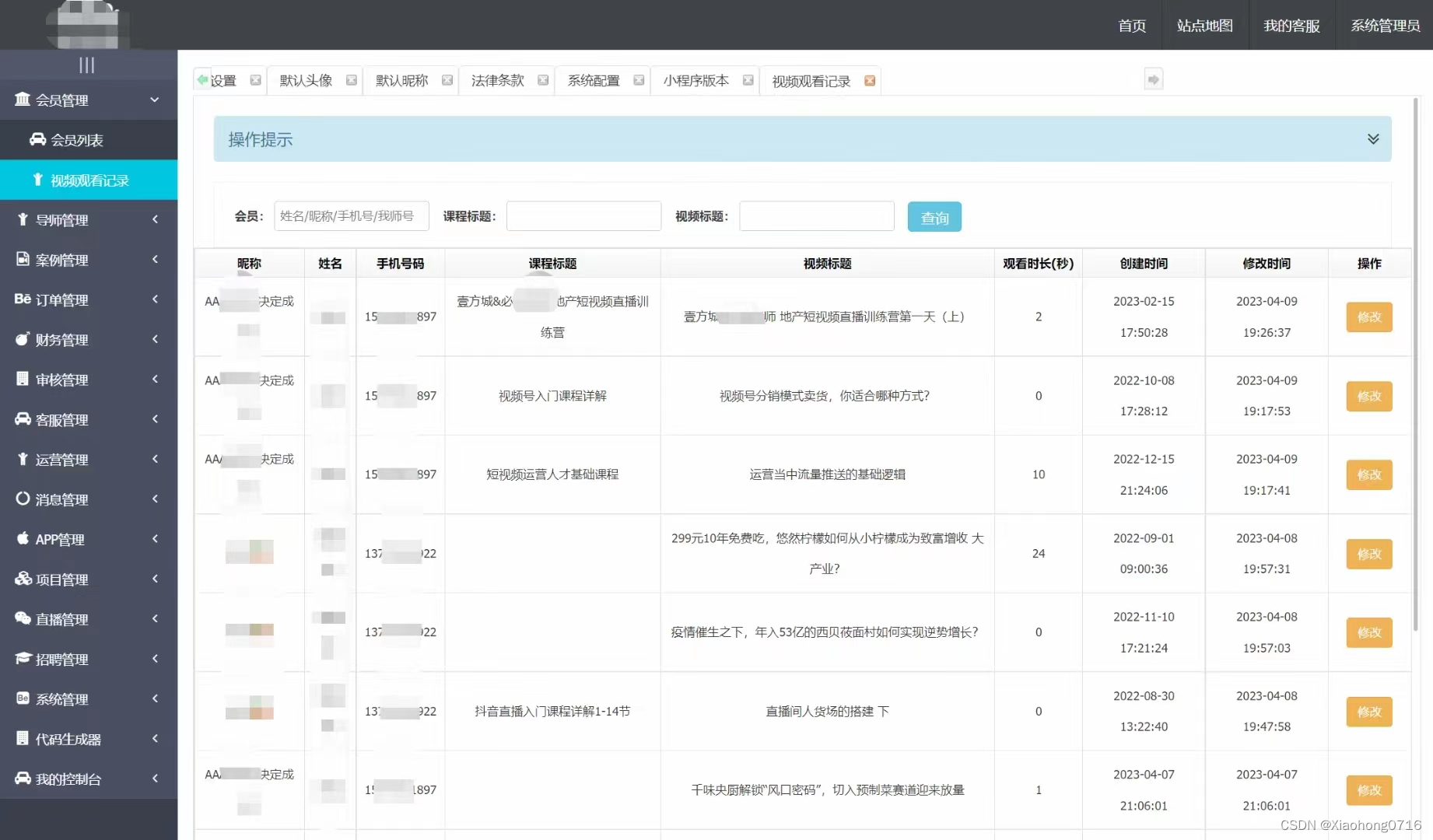 Java版知识付费 Spring Cloud+Spring Boot+Mybatis+uniapp+前后端分离实现知识付费平台免费搭建