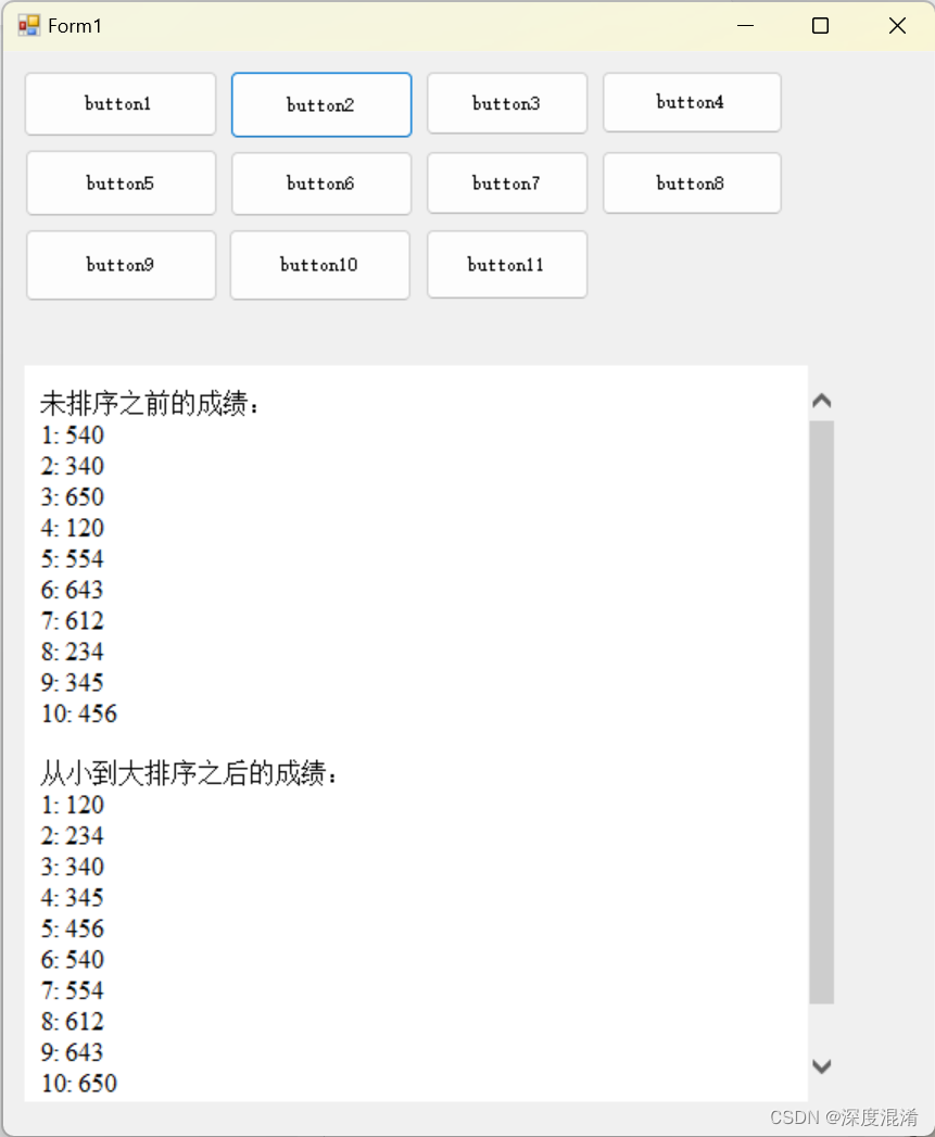 C#，《小白学程序》第二课：数组与排序