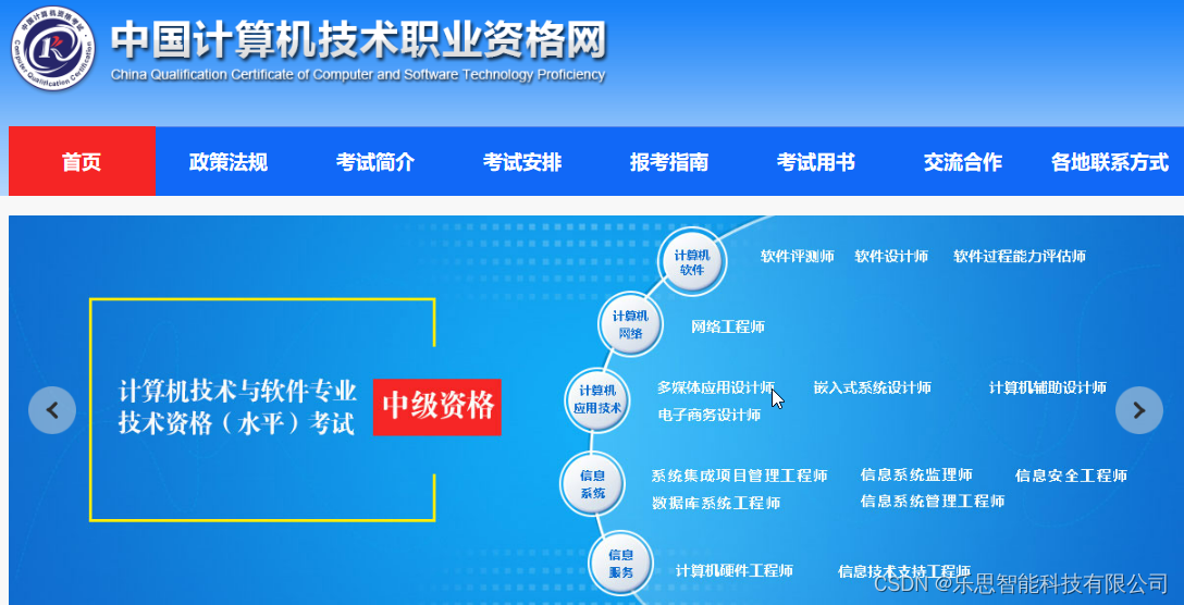 中级嵌入式系统设计师2015下半年下午应用技能试题