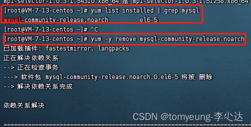 linux 部署mysql