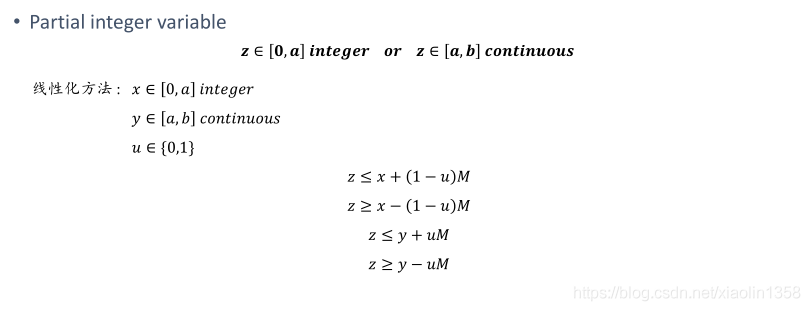 CPLEX相关问题汇总