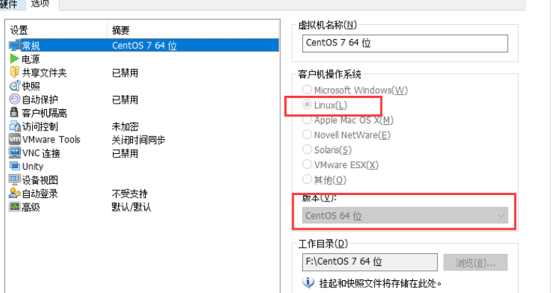 oracle学习82-VMware出现配置文件 .vmx 是由VMware产品创建，但该产品与此版 VMware workstation 不兼容，因此无法使用（VMware版本不兼容问题）