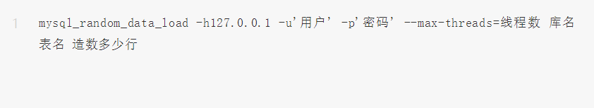 从模拟数据到场景复现，剖析 MySQL Online DDL 异常报错之谜_mysql onlineddl 1062-CSDN博客