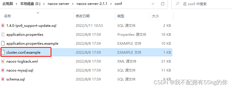 SpringCloud全系列知识（2）—— Nacos配置和集群