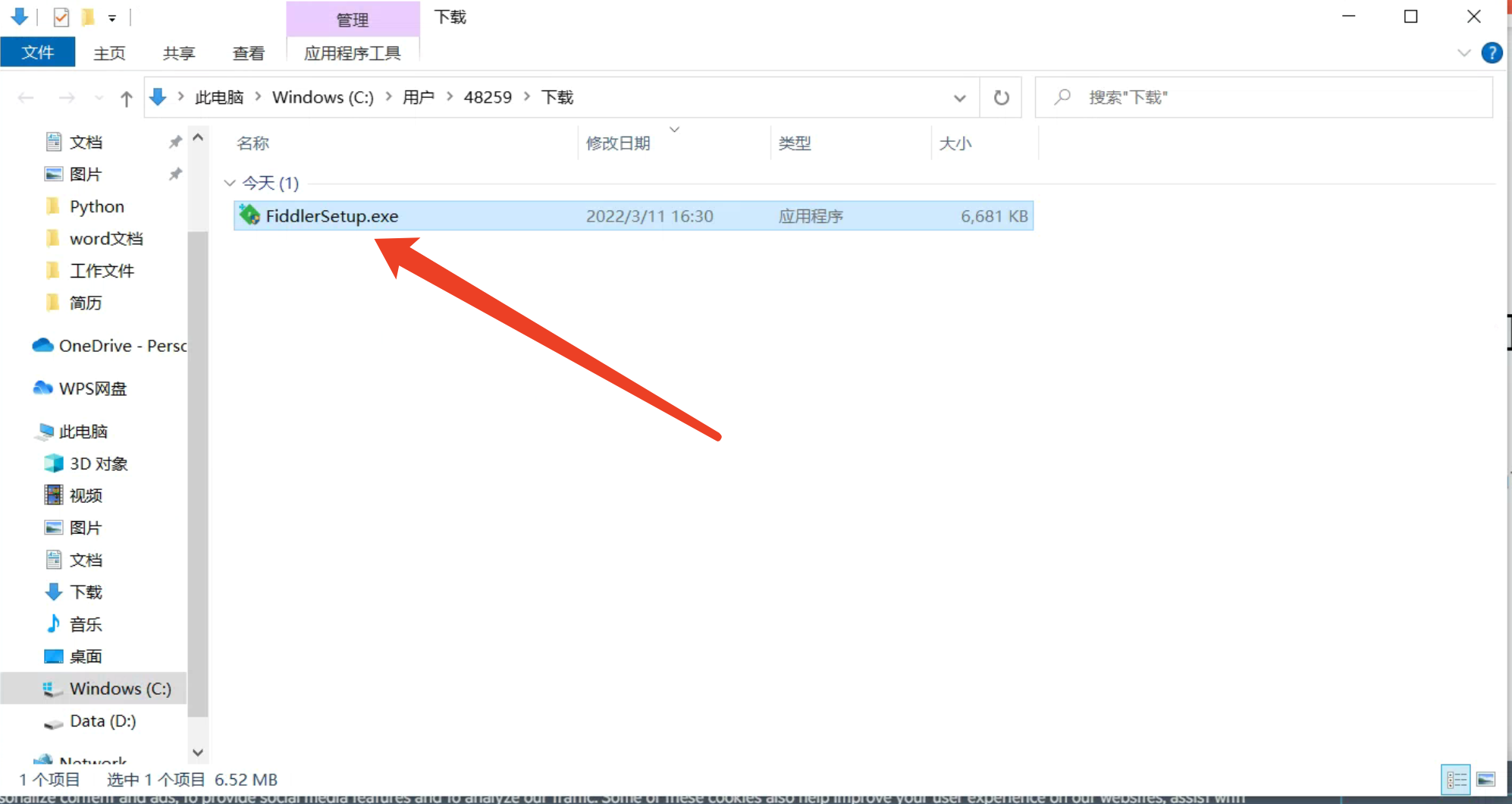 Fiddler安装与配置以及Fiddler的移动端抓包_progress telerik fiddler-CSDN博客