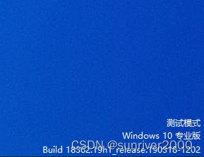 【Windbg】通过网络调试windows内核