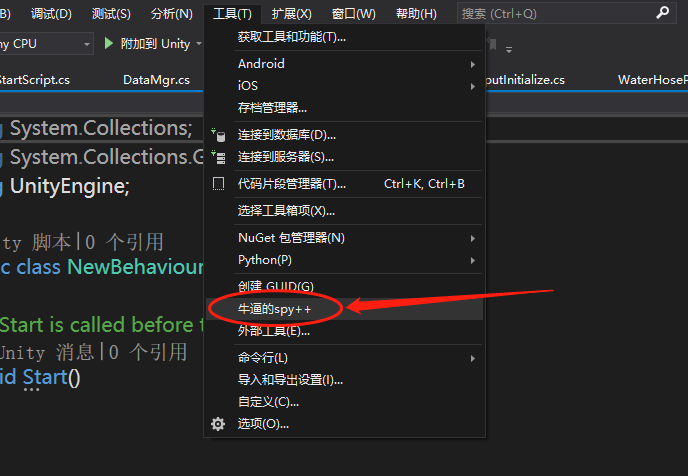 利用VS(spy++)追踪弹窗位置_vs spy-CSDN博客