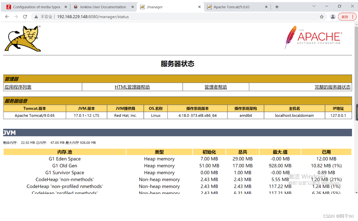 [外链图片转存失败,源站可能有防盗链机制,建议将图片保存下来直接上传(img-SEVFdK9A-1660781414880)(../../%E5%8D%9A%E5%AE%A2/%E7%A0%B4%E8%A7%A3%E5%AF%86%E7%A0%81/1660721958684.png)]