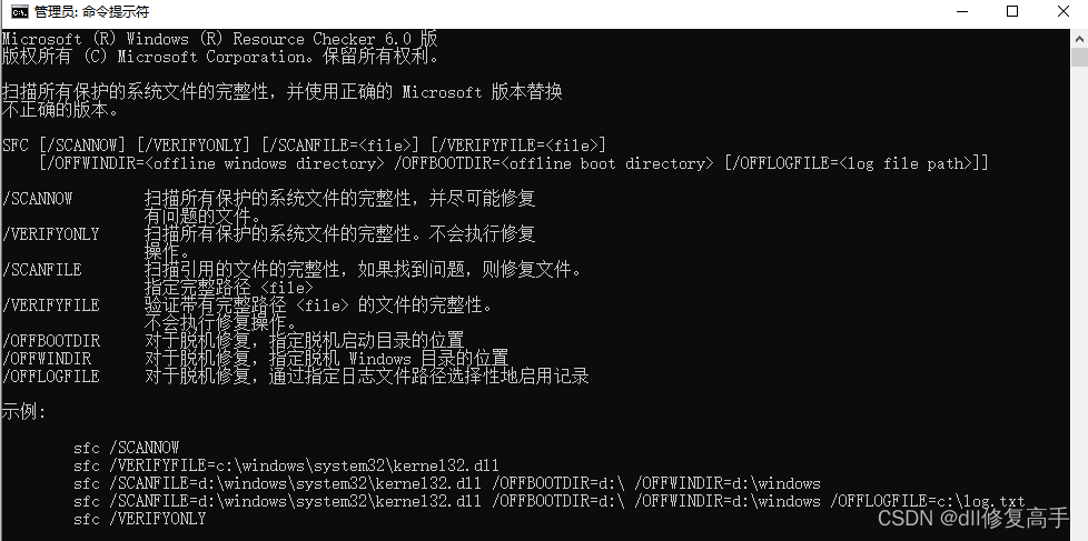 vcomp140.dll怎么安装？提示vcomp140.dll丢失怎样修复？