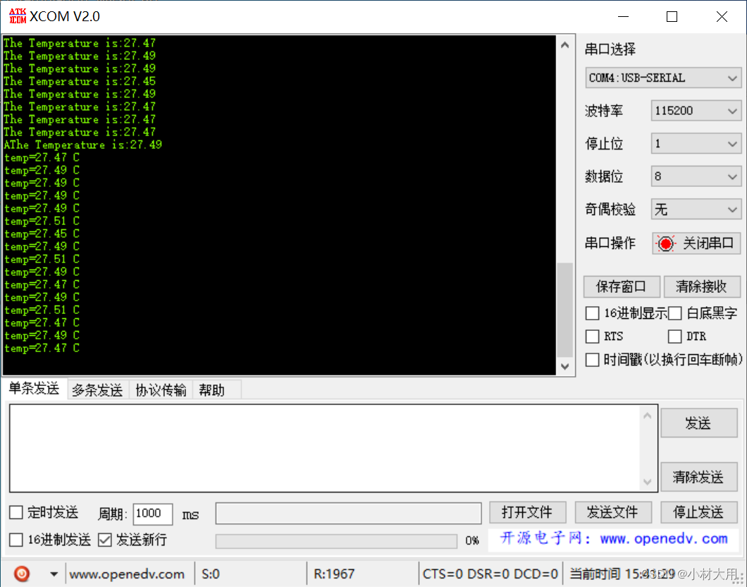 STM32实现MLX90614非接触测温串口显示（标准库与HAL库实现）