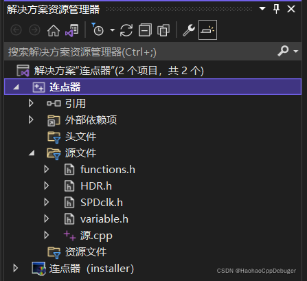 在解决方案管理器中右键主项目