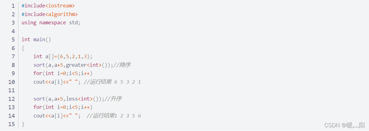 c++ sort函数使用方法_c++sort函数的用法-CSDN博客