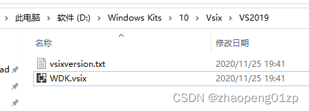 Win10 21H2 19044+vs2019 WDK驱动开发，错误 MSB8040缓解Spectre 漏洞的库以及输出SXS.DLL的垃圾信息