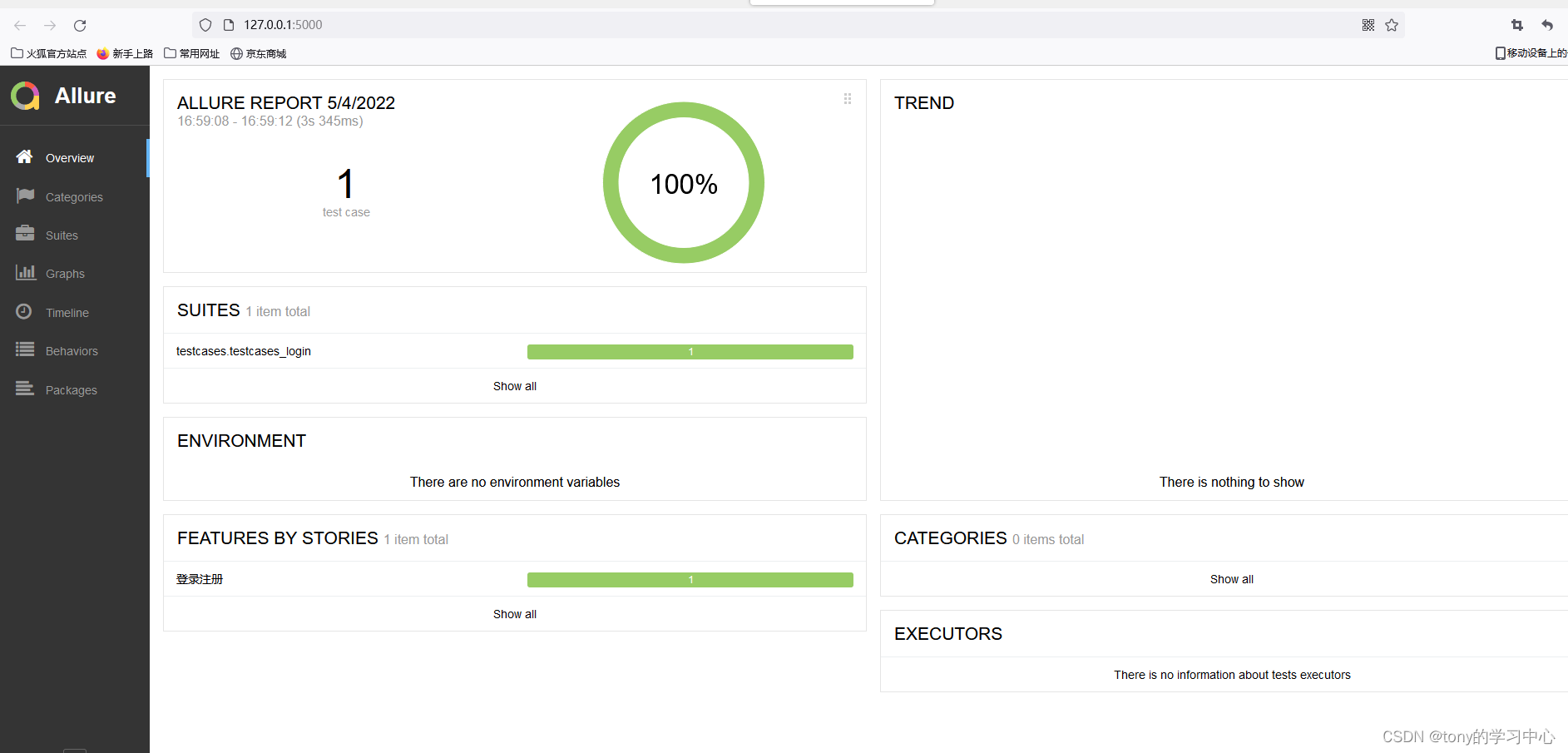 appiumUI自动化测试入门（appium+pytest+flask+jenkins）持续自动化测试_pytest_tony的学习中心华为