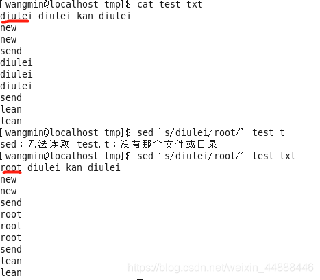 只替换了第一个