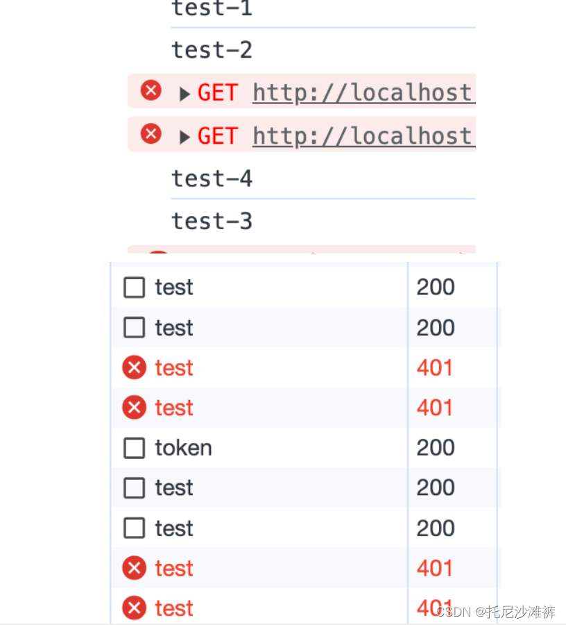 【Javascript】不满意网上的Token无感知刷新方案，自己琢磨了个感觉还不错~