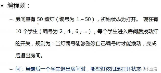 从C出发 15 --- 数组练习