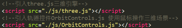 引入OrbitControls.js：Uncaught TypeError: THREE.Spherical is not a constructor