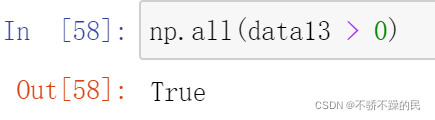 python数据分析——numpy库的常用函数及用法_numpy库常用函数大全-CSDN博客