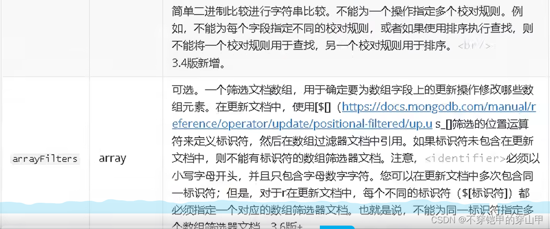 [外链图片转存失败,源站可能有防盗链机制,建议将图片保存下来直接上传(img-BZzwP0z7-1692682451101)(C:\Users\2022055351\AppData\Roaming\Typora\typora-user-images\image-20230822110018193.png)]