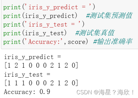 机器学习算法-KNN、决策树