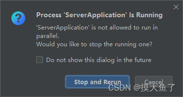 idea debug 重启弹窗提示窗口询问是否关闭运行着的服务器