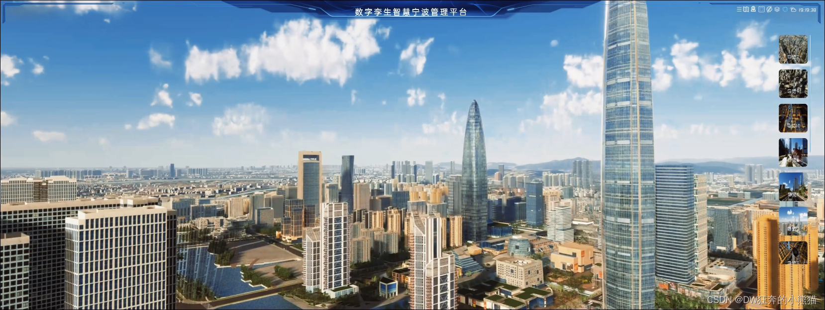 开源项目宁波超经典智慧城市cimbim数字孪生可视化项目开源工程及源码