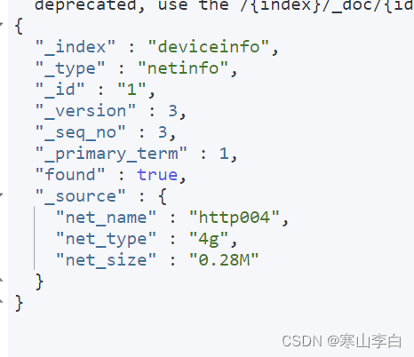 kibana操作elasticsearch（增删改查）