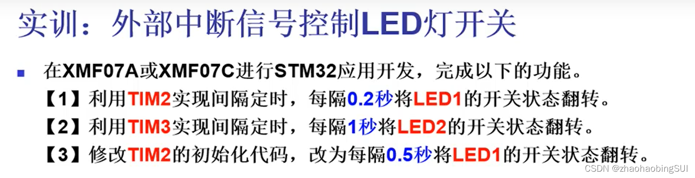 [外链图片转存失败,源站可能有防盗链机制,建议将图片保存下来直接上传(img-aM3qWPR3-1628074356970)(C:\Users\zhaohaobing\AppData\Roaming\Typora\typora-user-images\image-20210804171741731.png)]