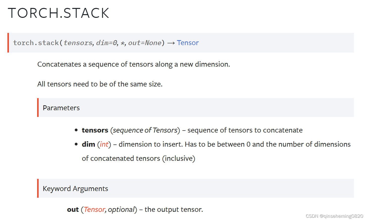 pytorch中torch.stack()的功能CSDN博客