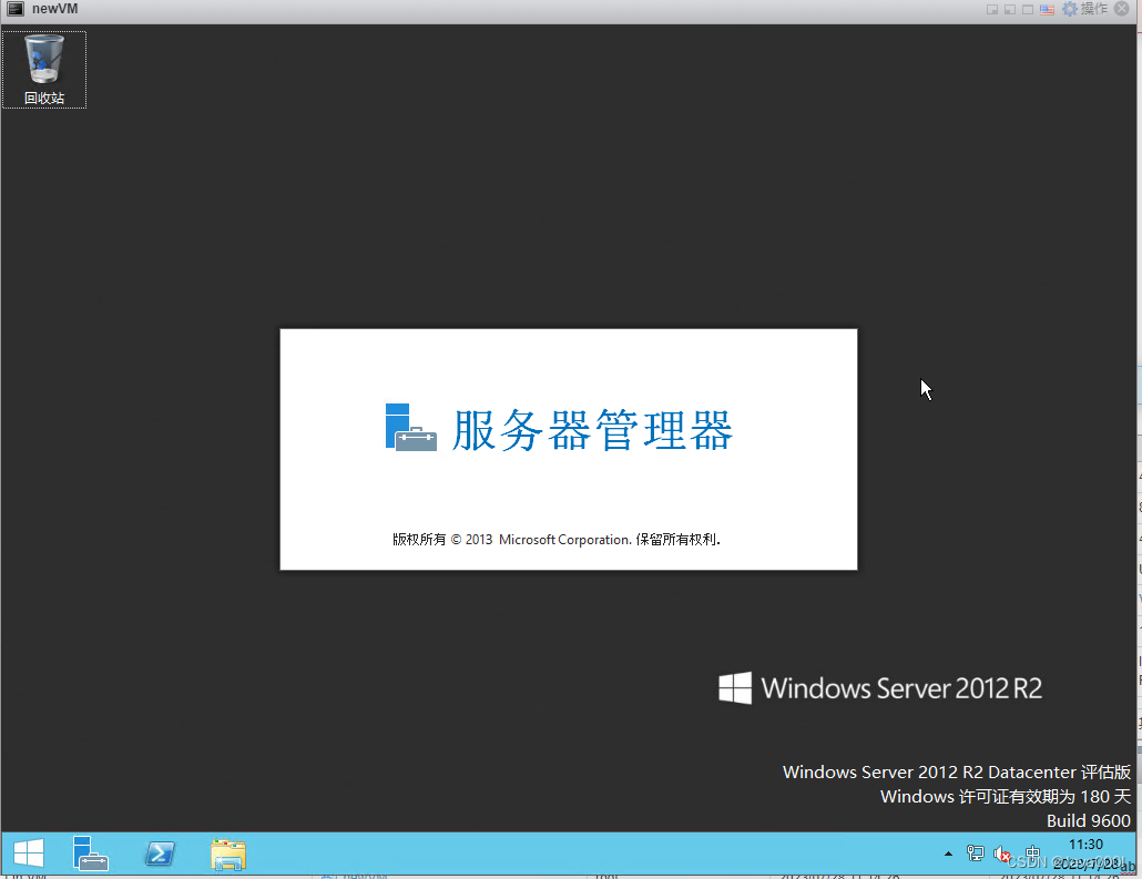 分享VMware Workstation Pro ESXI7创建虚拟机和配置硬盘空间（分享自己的学习历程意在帮助有需要的小伙伴）