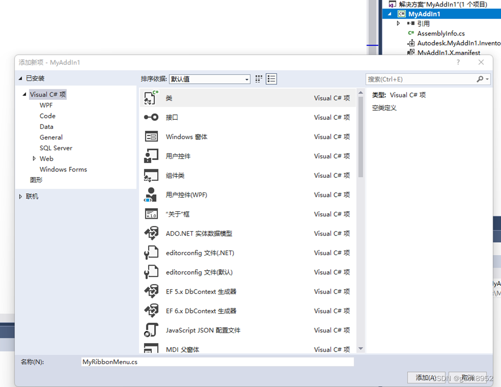 Inventor SDK入门---API创建零文档类型的Ribbon命令按钮_inventor api-CSDN博客