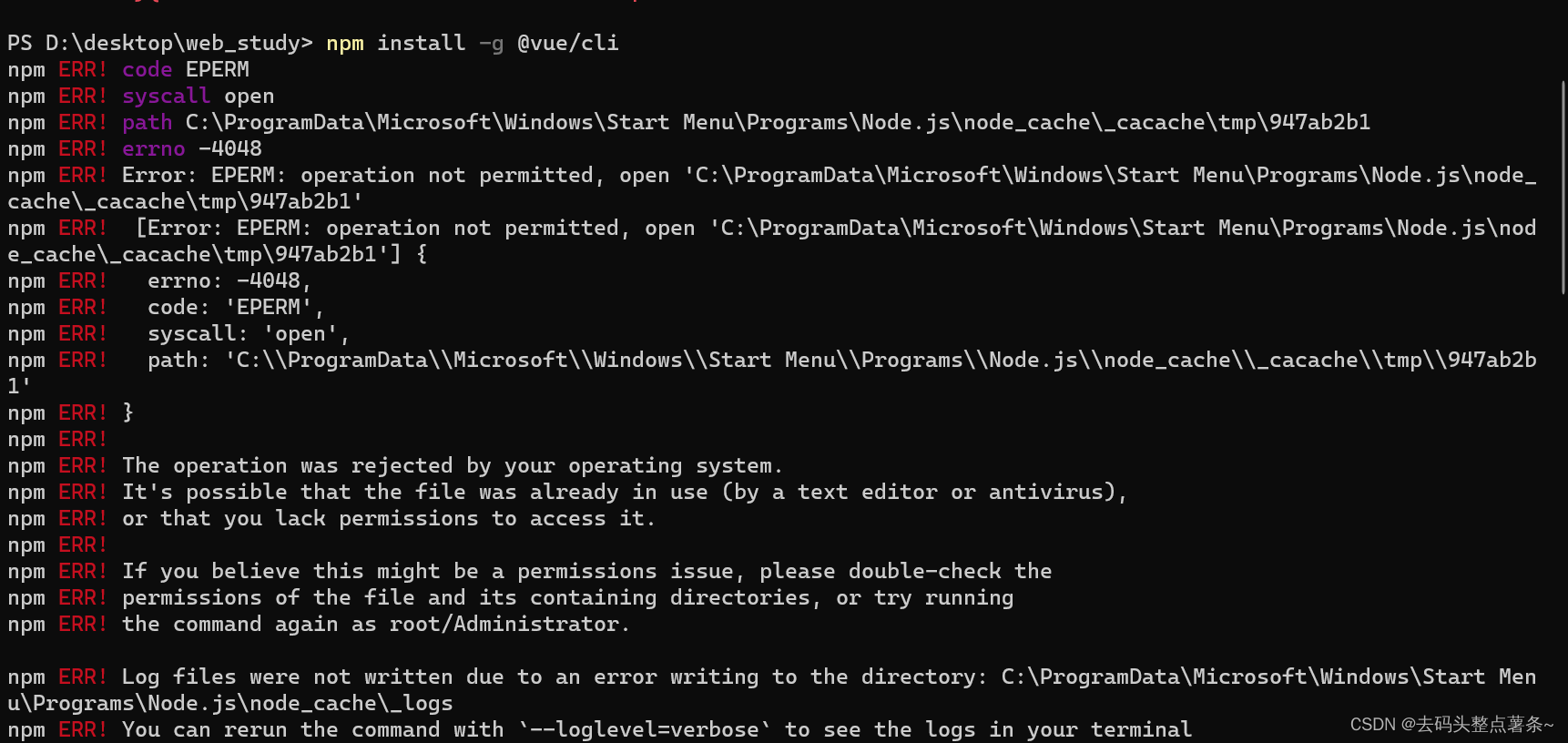 npm-this-might-be-a-permission-issue-try-running-the