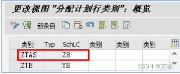 T-CODE: VOV5