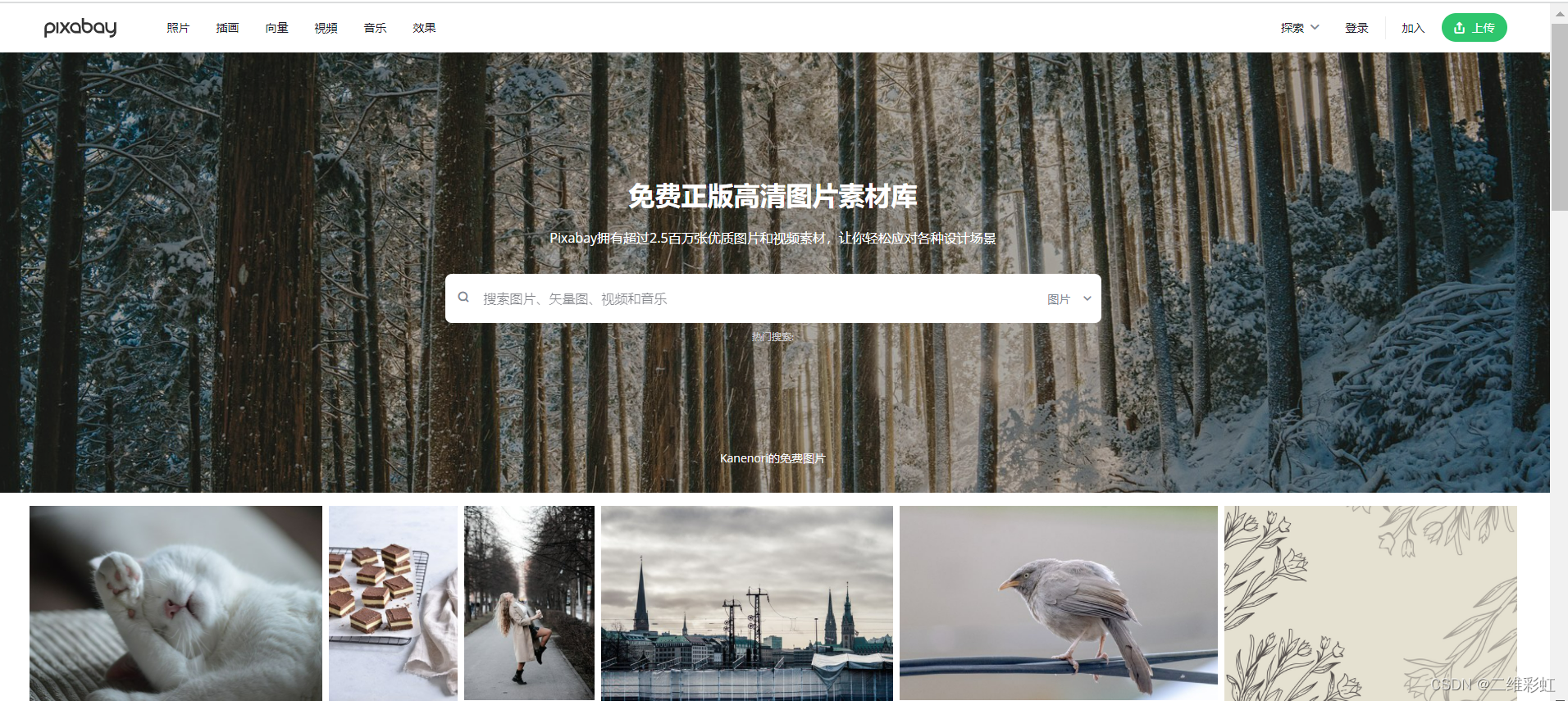 在这里插入图片描述