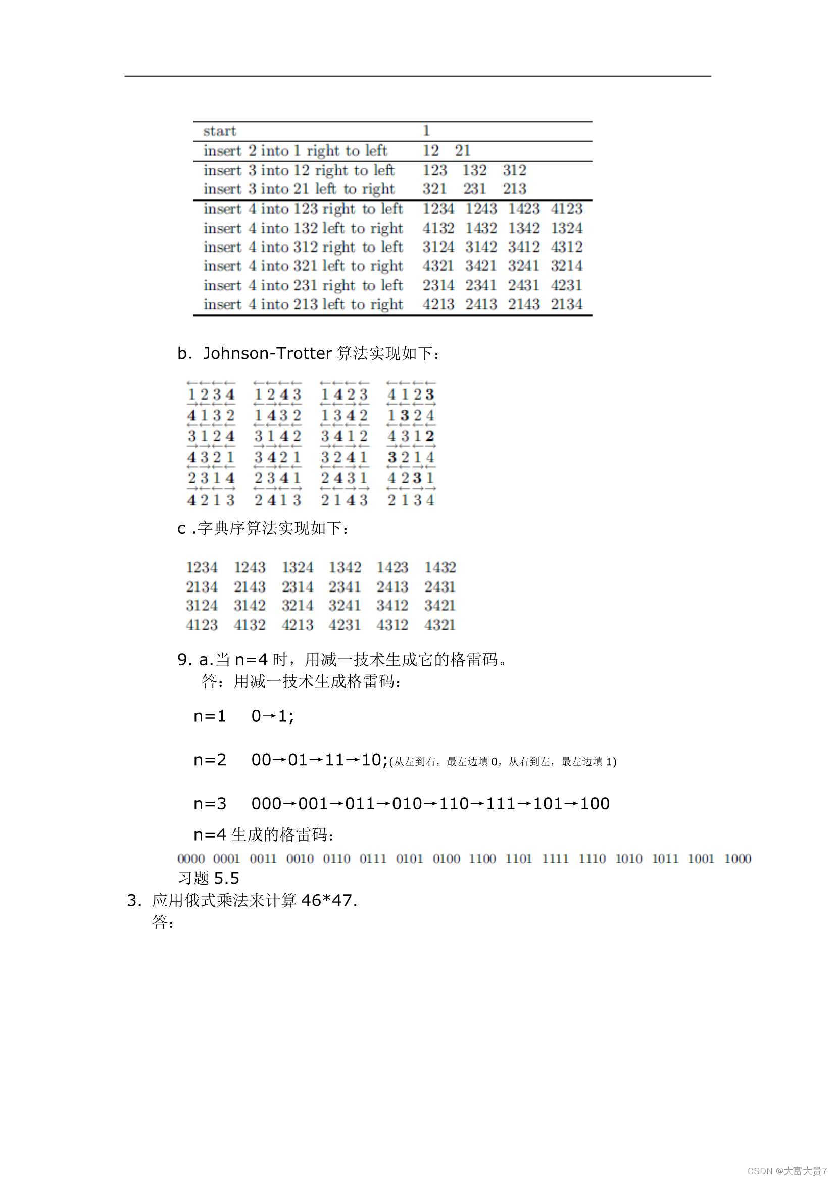 bd31c230480740ffbfde5a869a8b9641.jpeg