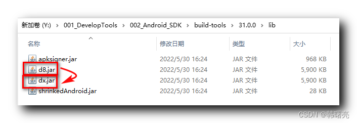 【错误记录】Android 编译报错 ( Installed Build Tools revision 31.0.0 is corrupted | 修改 d8.bat、d8.jar 为 dx 名称 )