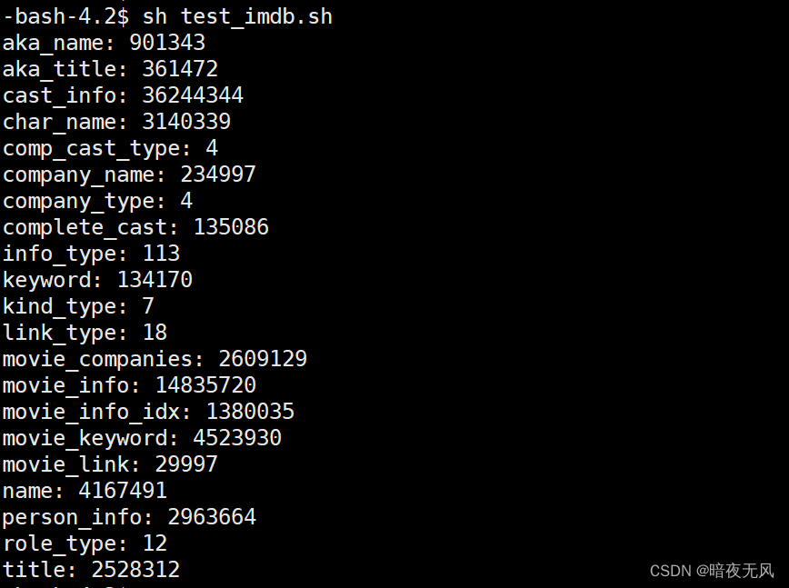 【IMDB】IMDB数据集导入PostgreSQL和join order benchmark(JOB)查询生成