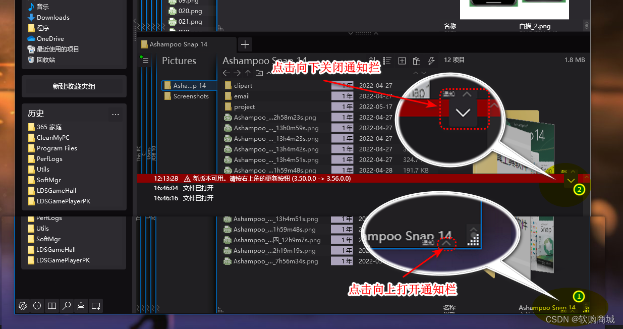 OneCommander | Windows文件资源管理器工具