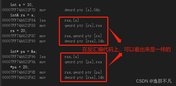 c++|引用